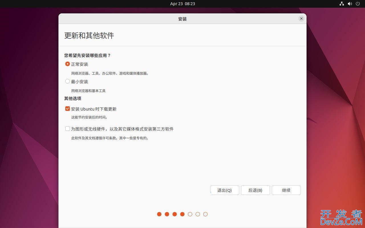 Ubuntu 24.04 LTS和22.04 LTS有什么区别? 安装/界面/新功能等对比