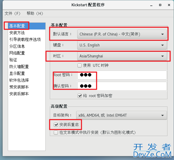 Linux PXE高效批量网络装机过程