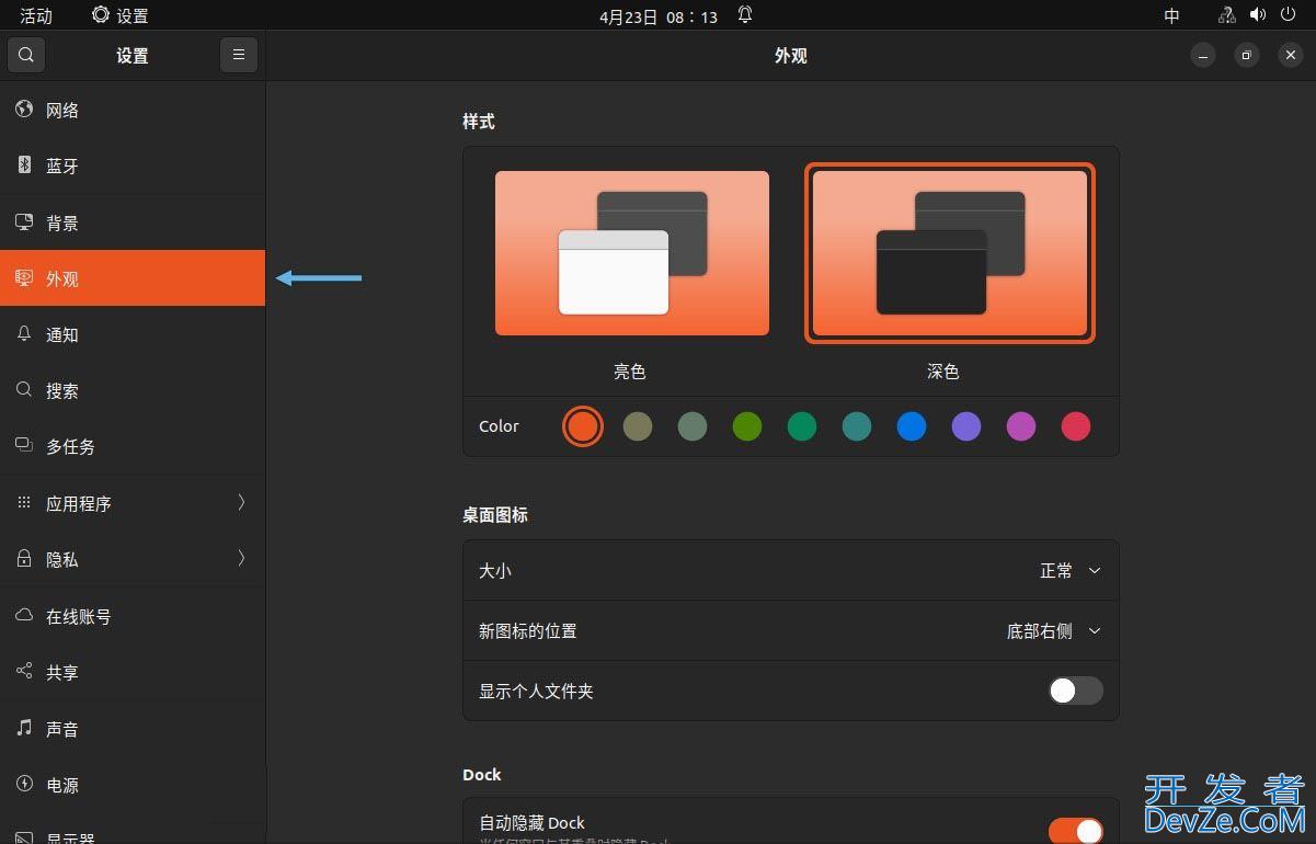 Ubuntu 24.04 LTS和22.04 LTS有什么区别? 安装/界面/新功能等对比