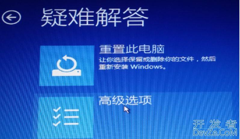 Win11 24H2 安装 9 月更新遇 BUG：进度卡 35%、跳出“不支持操作”错误