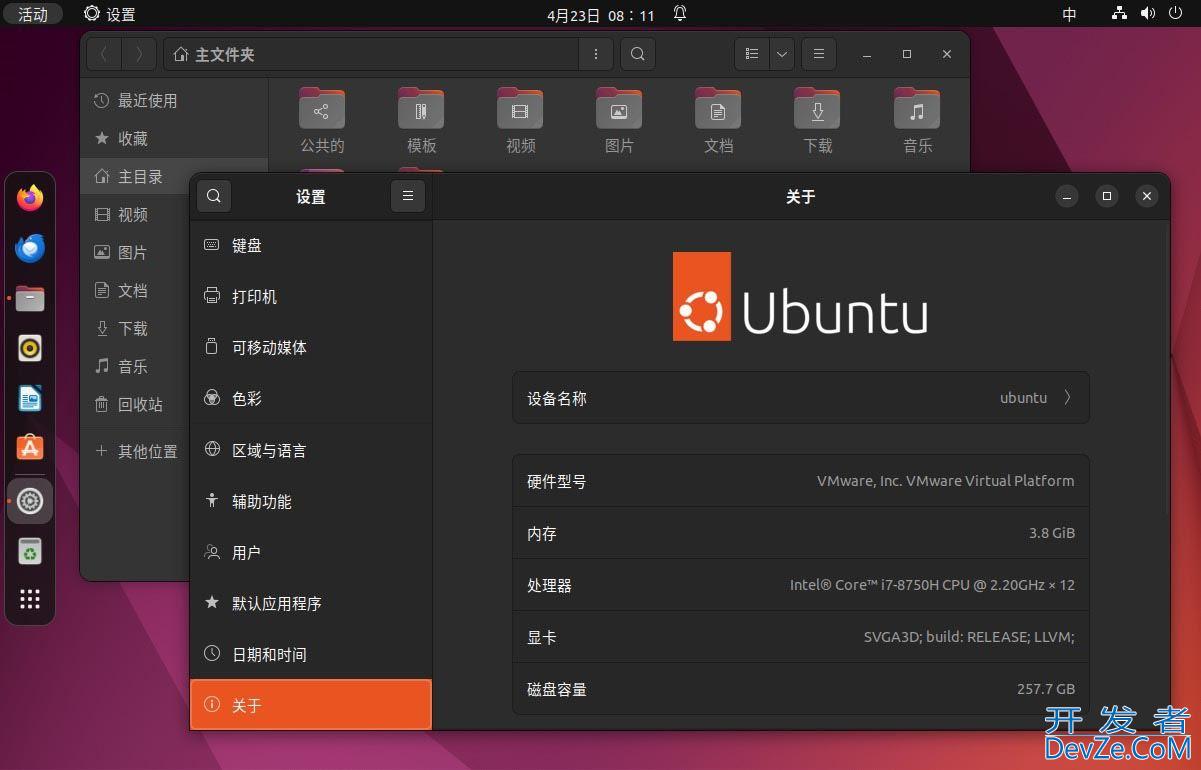 Ubuntu 24.04 LTS和22.04 LTS有什么区别? 安装/界面/新功能等对比