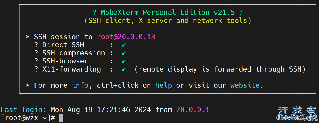 Linux远程访问及控制方式
