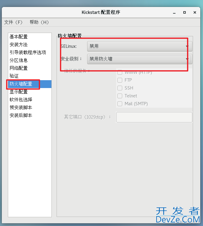 Linux PXE高效批量网络装机过程