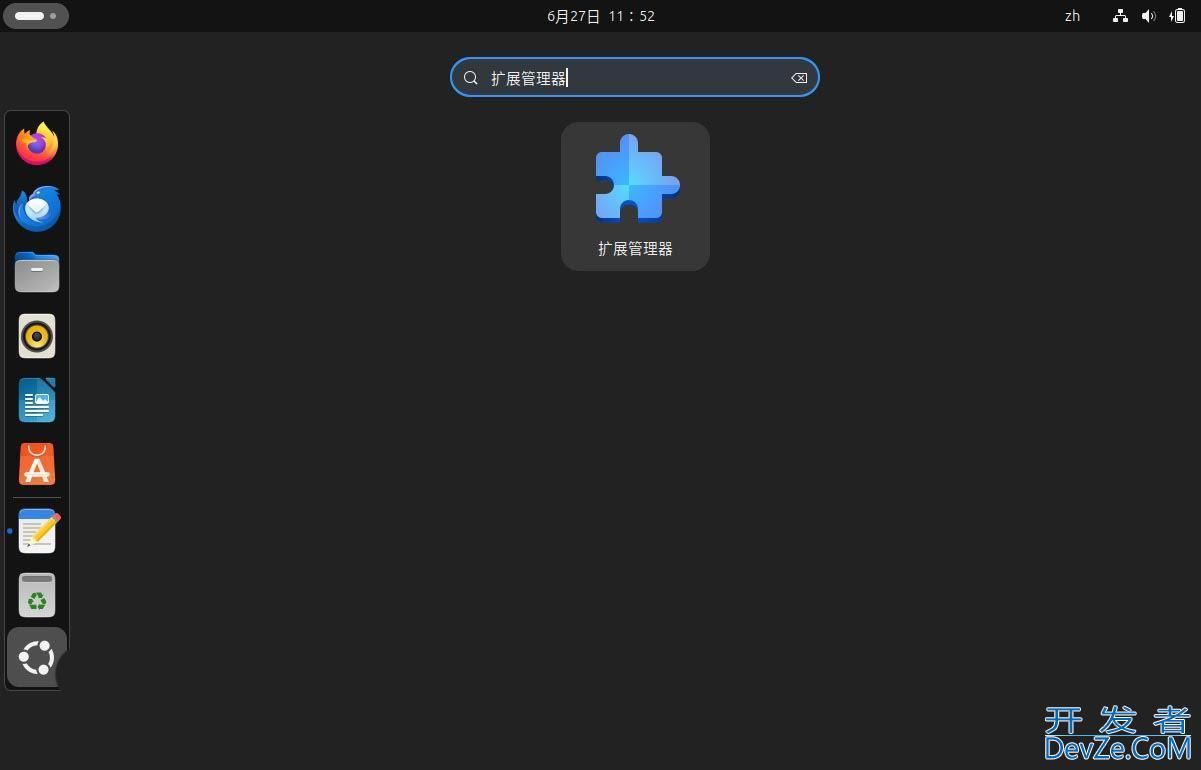 怎么隐藏Ubuntu顶部状态栏? Ubuntu不显示屏幕上方状态栏的技巧