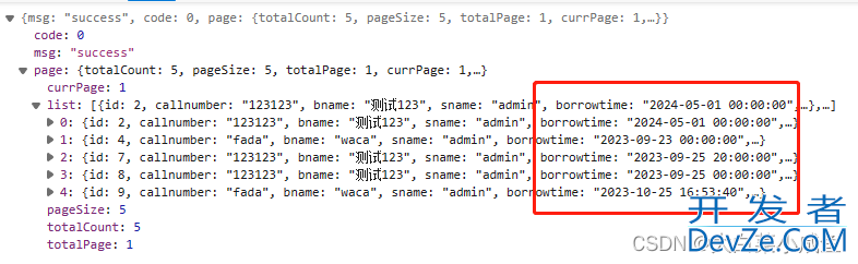 SpringBoot项目中Date类型数据在接口返回的时间不正确的问题解决