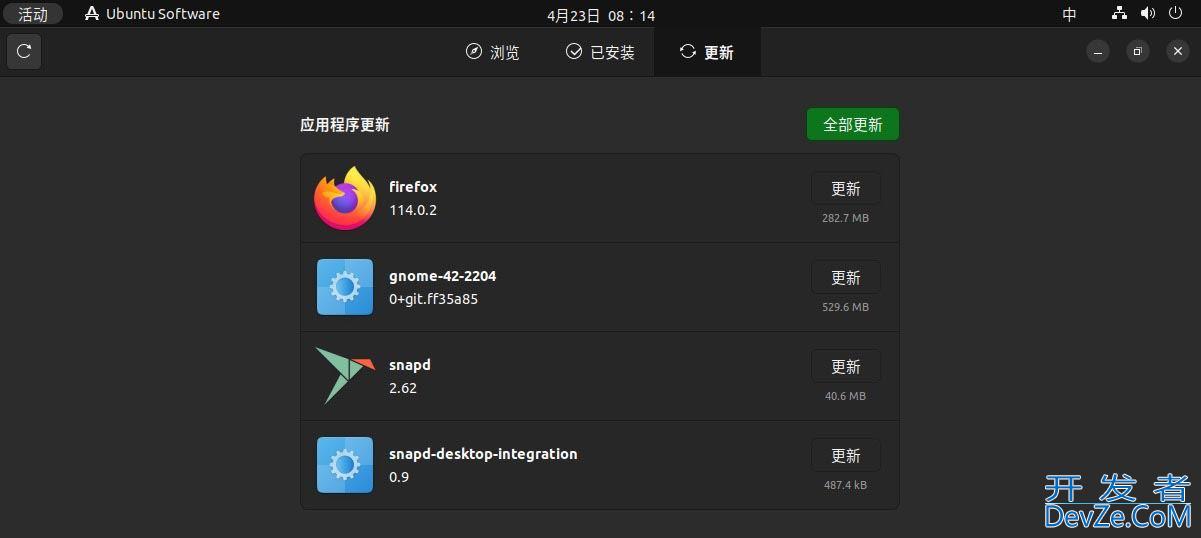 Ubuntu 24.04 LTS和22.04 LTS有什么区别? 安装/界面/新功能等对比