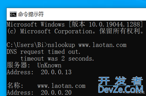 Linux网络DNS域名如何解析服务