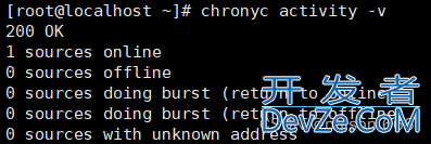 linux下如何搭建时间服务器