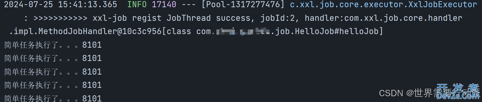springboot整合 xxl-job的项目实践