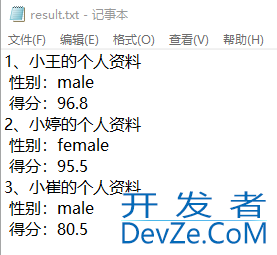 Python解析JSON数据的示例代码