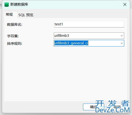 C#连接Mysql实现增删改查的操作