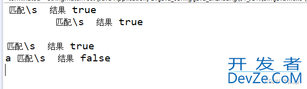 java中String.matches方法使用