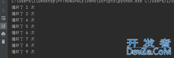 Python中跳出循环的两种方法