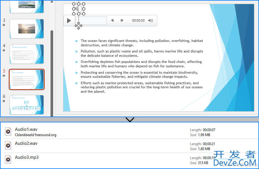 使用python提取PowerPoint中的音频和视频