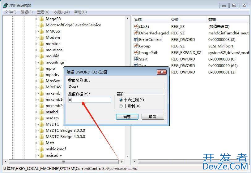 怎么加快硬盘读写速度? Win7加快硬盘读写速度的方法