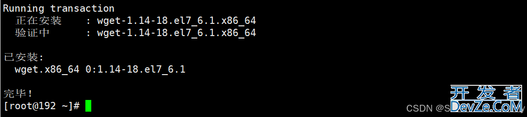 Linux文件传输及解决yum安装失效的方法