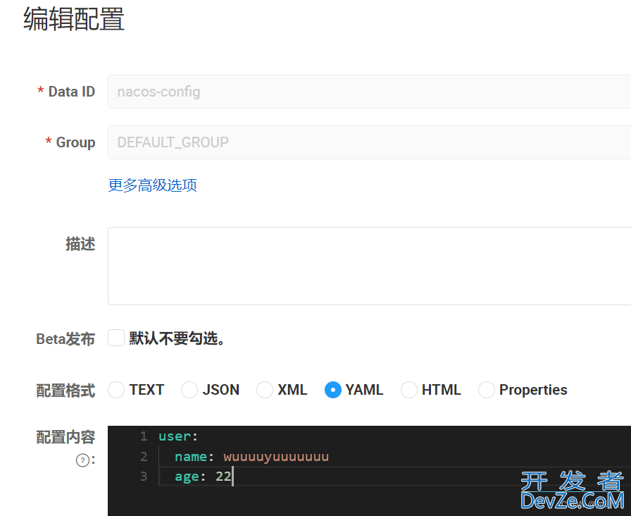 springboot引入远程nacos配置文件错误的解决方案