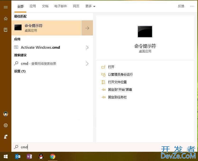 如何置重导入和导出Win10默认应用程序关联配置?