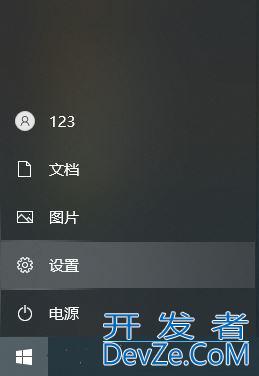 win10手写板怎么打开? win10开启手写面板功能的方法