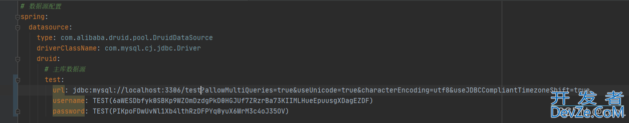 JAVA(SpringBoot)集成Jasypt进行加密、解密功能