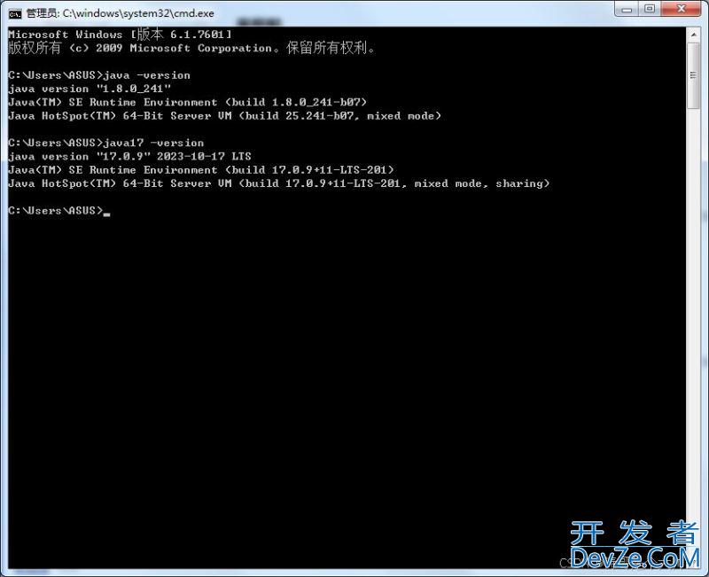 Windows同时配置两个jdk环境变量的操作步骤