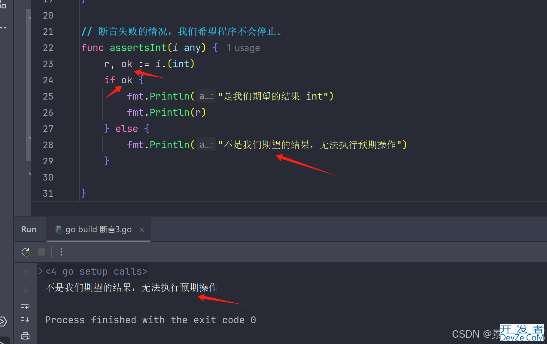 Go语言接口与多态详细介绍