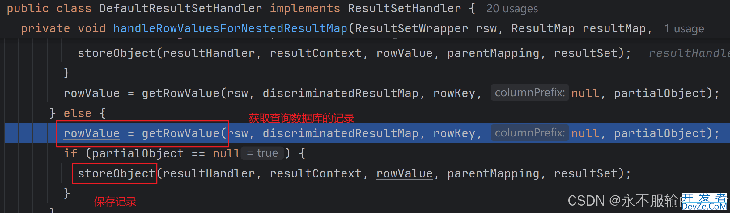 MyBatis嵌套查询collection报错:org.apache.ibatis.exceptions.TooManyResultsException