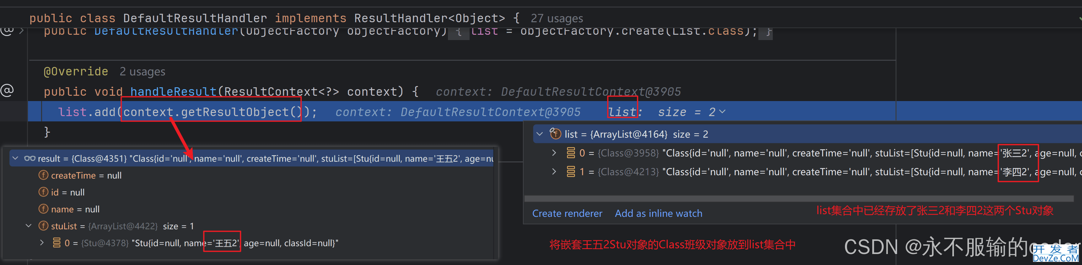 MyBatis嵌套查询collection报错:org.apache.ibatis.exceptions.TooManyResultsException