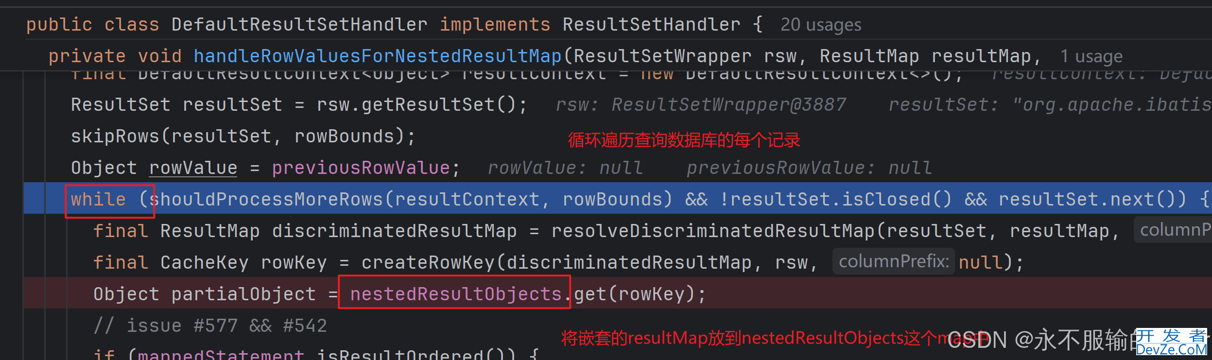 MyBatis嵌套查询collection报错:org.apache.ibatis.exceptions.TooManyResultsException