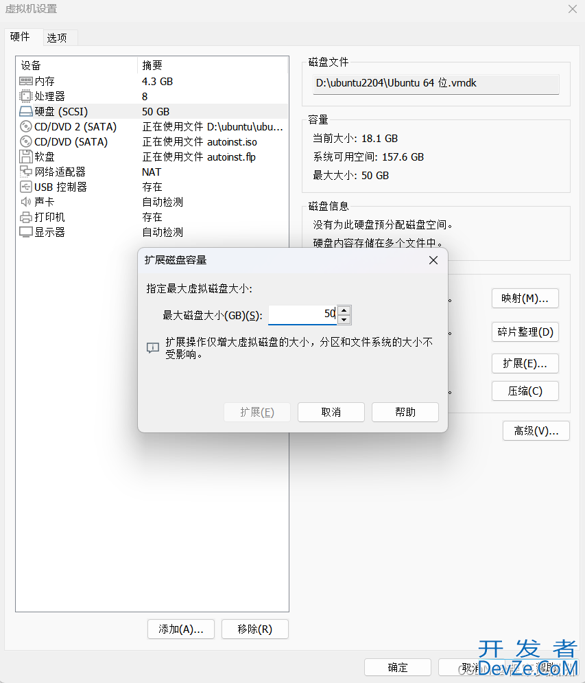 Ubuntu文件系统磁盘空间不足报错low disk space on filesystem root的解决方案