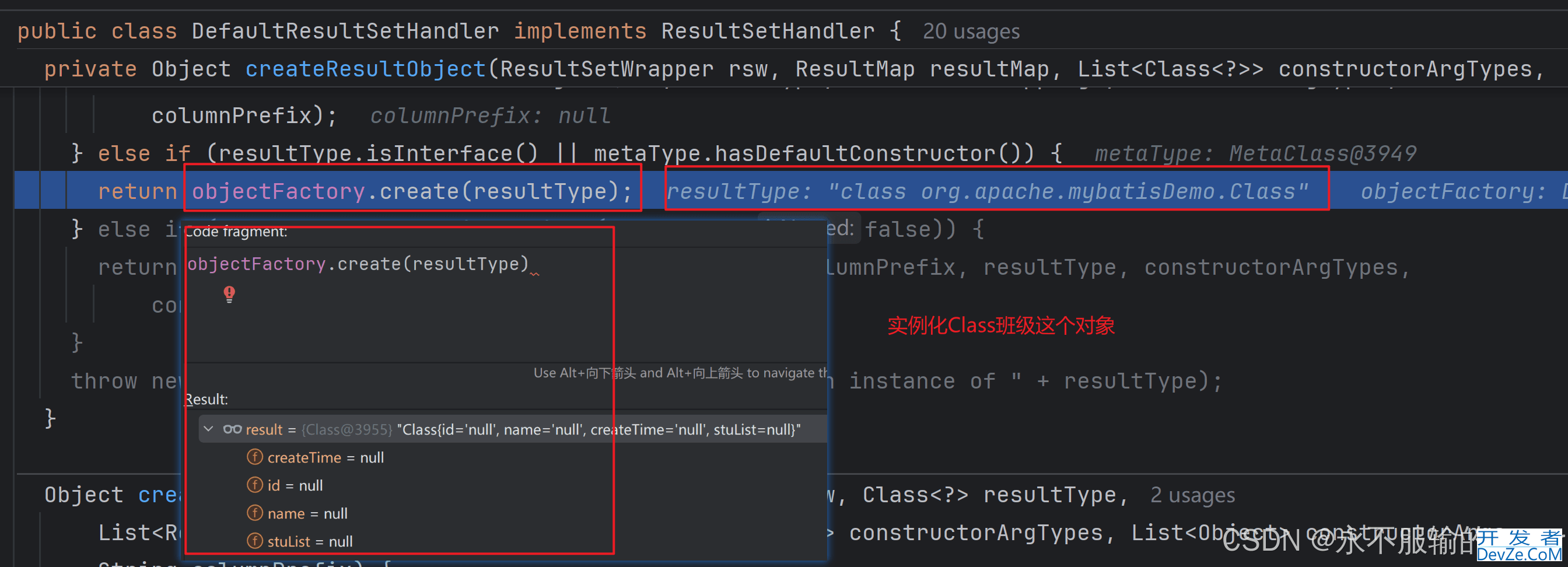 MyBatis嵌套查询collection报错:org.apache.ibatis.exceptions.TooManyResultsException