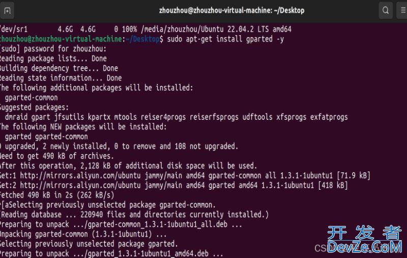 Ubuntu文件系统磁盘空间不足报错low disk space on filesystem root的解决方案