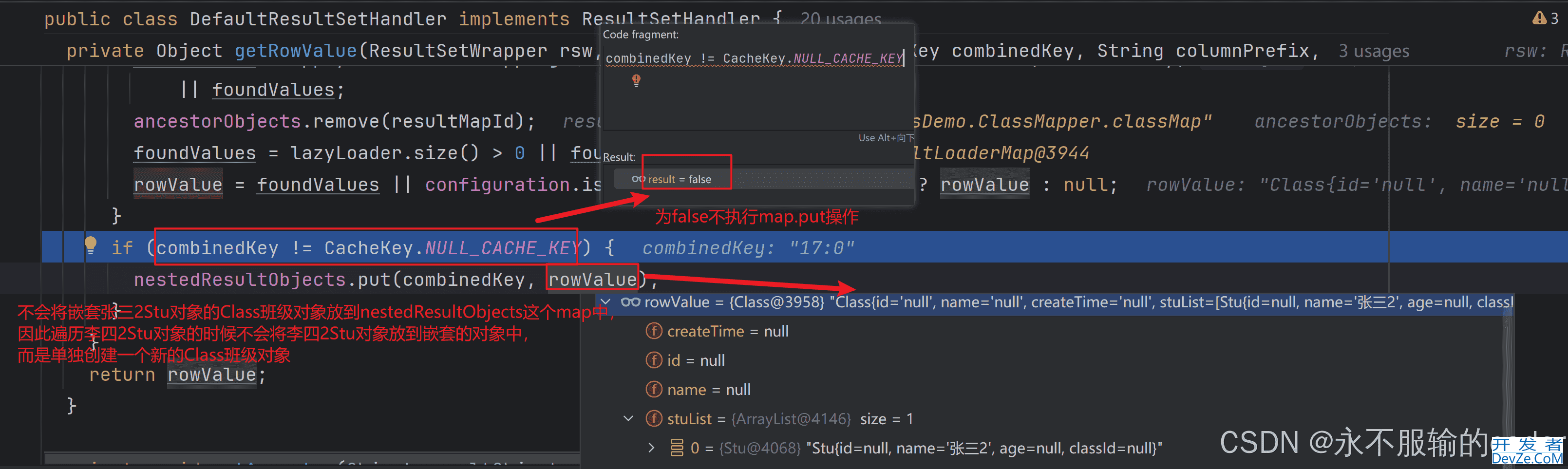 MyBatis嵌套查询collection报错:org.apache.ibatis.exceptions.TooManyResultsException