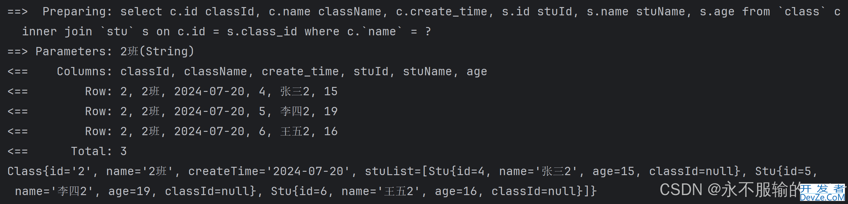 MyBatis嵌套查询collection报错:org.apache.ibatis.exceptions.TooManyResultsException