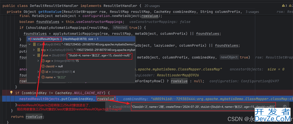MyBatis嵌套查询collection报错:org.apache.ibatis.exceptions.TooManyResultsException