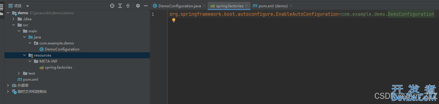 Spring Boot 自动装配原理及 Starter 实现原理解析