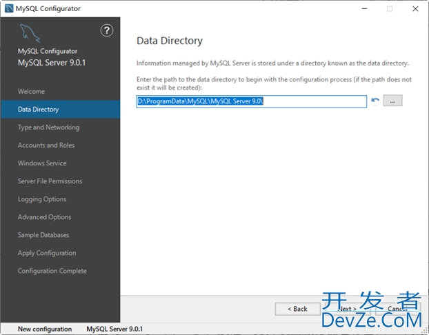 Windows平台下安装与配置MySQL9的方法