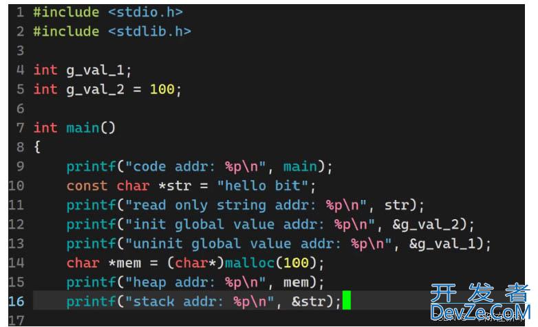 Linux进程地址空间详解