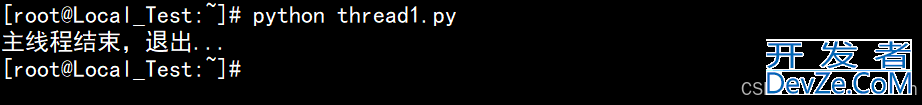 Python低层多线程接口_thread模块的用法和特性