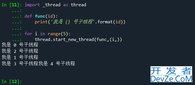 Python低层多线程接口_thread模块的用法和特性