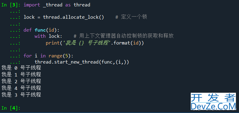 Python低层多线程接口_thread模块的用法和特性
