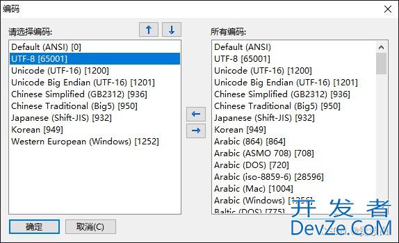 DBeaver导入csv文件的踩坑记录