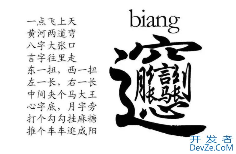 Win11 Beta 22635.4300 预览版更新补丁KB5044386(附更新介绍)
