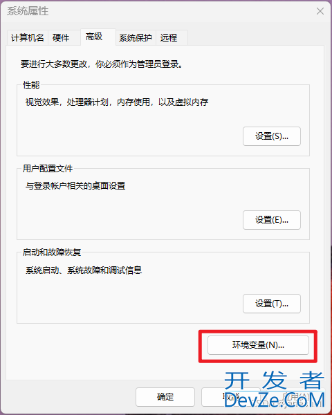 Windows系统中将Python添加到系统环境详细图文教程