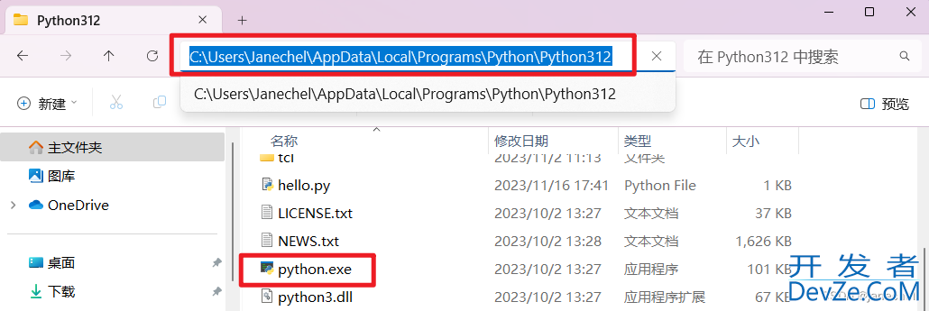 Windows系统中将Python添加到系统环境详细图文教程