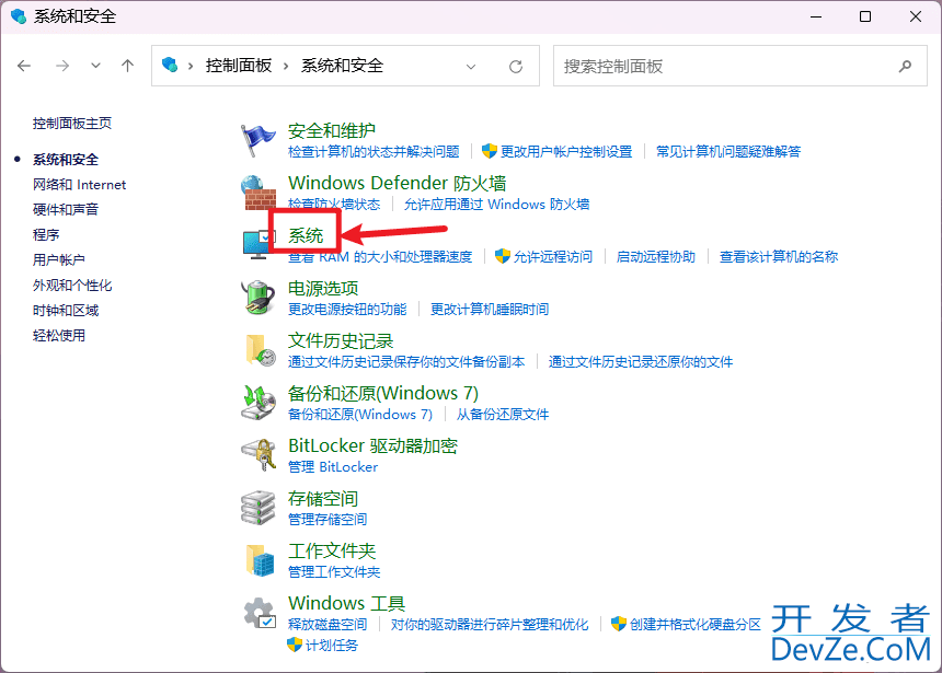Windows系统中将Python添加到系统环境详细图文教程