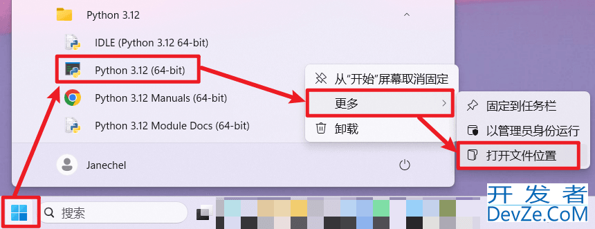 Windows系统中将Python添加到系统环境详细图文教程