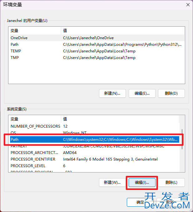 Windows系统中将Python添加到系统环境详细图文教程