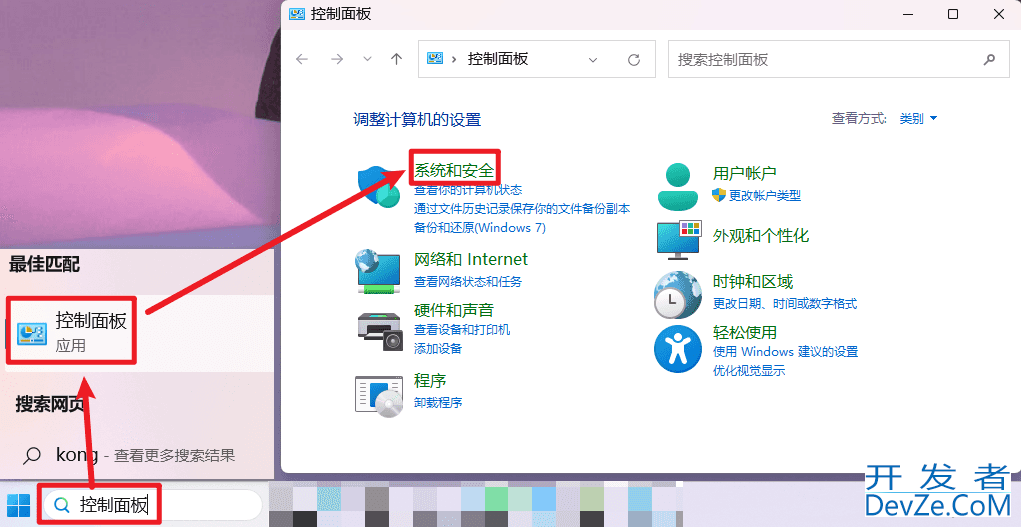 Windows系统中将Python添加到系统环境详细图文教程