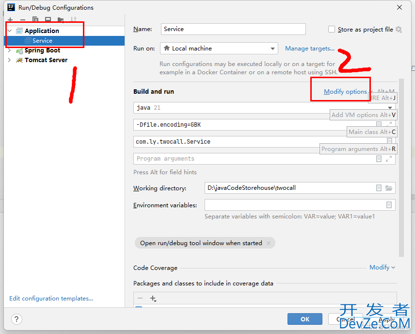 IDEA使用JDK21控制台乱码问题及解决